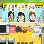เกมส์โออิชิ
