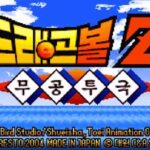 Dragon Ball Z – Supersonic Warriors